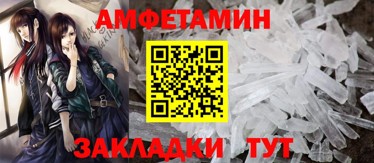 Люберцы  МАРИХУАНА  Меф МЯУ МЯУ   Вход с VPN  КОКАИН  Гашиш  ГАШ 