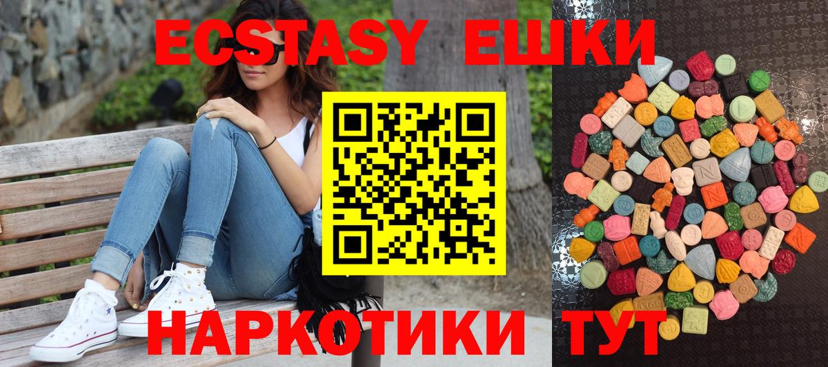даркнет сайт  ЭКСТАЗИ  Люберцы  Вход с VPN  ЭКСТАЗИ louis Vuitton 