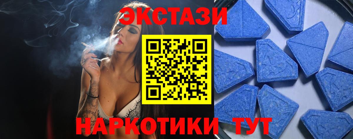 Экстази VHQ Люберцы