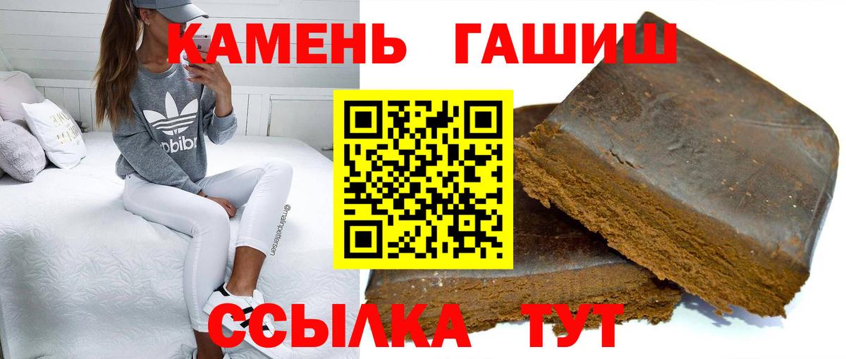 ГАШ гарик Люберцы