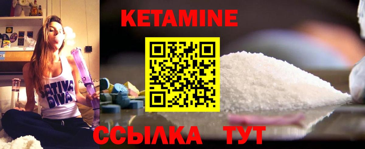 КЕТАМИН ketamine  omg вход  Вход с VPN  Люберцы  Кетамин ketamine 