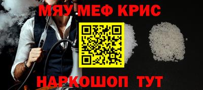 мет Шебекино