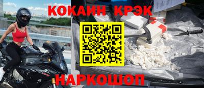 мет Шебекино