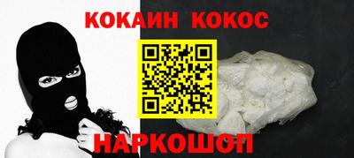 прущие крисы Шахты