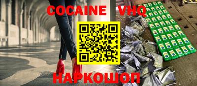 MDMA Шелехов
