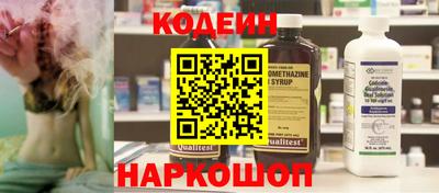 прущие крисы Шахты