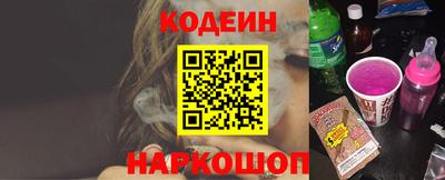 MDMA Шелехов