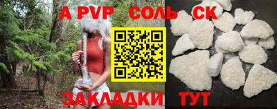 MDMA Шелехов