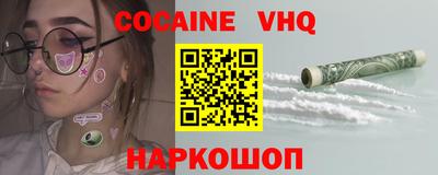 мет Шебекино