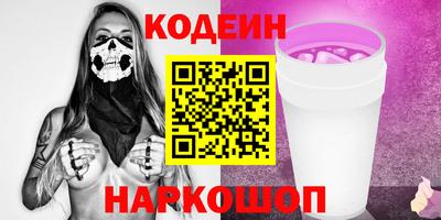 MDMA Шелехов