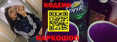 MDMA Шелехов