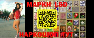 мет Шебекино
