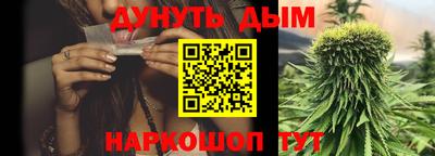 мет Шебекино