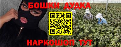 MDMA Шелехов