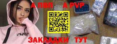 прущие крисы Шахты