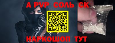 MDMA Шелехов