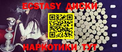 прущие крисы Шахты