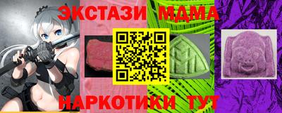 прущие крисы Шахты