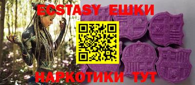 прущие крисы Шахты