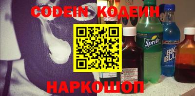 прущие крисы Шахты