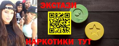 мет Шебекино
