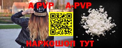 прущие крисы Шахты