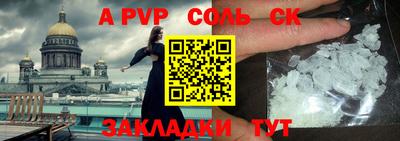прущие крисы Шахты
