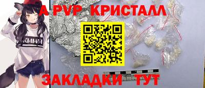 MDMA Шелехов