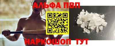 мет Шебекино