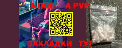 мет Шебекино