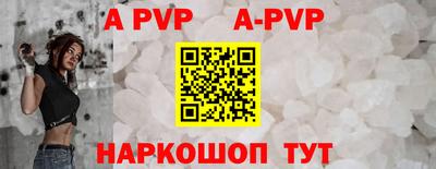мет Шебекино