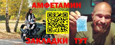 прущие крисы Шахты