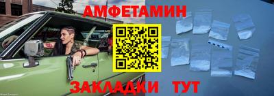 MDMA Шелехов