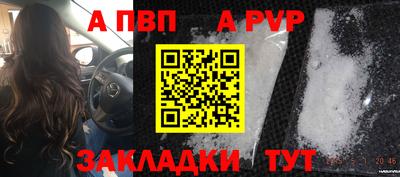 мет Шебекино