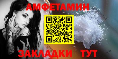 мет Шебекино