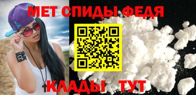 мет Шебекино
