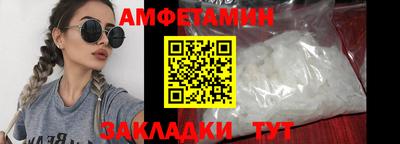 прущие крисы Шахты