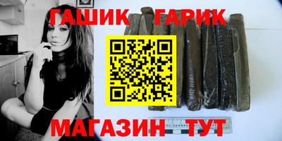 прущие крисы Шахты
