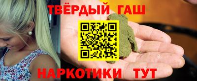 прущие крисы Шахты