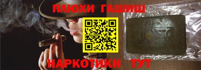 MDMA Шелехов