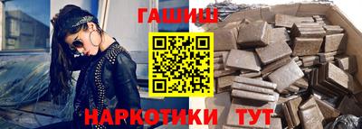 мет Шебекино