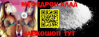 мет Шебекино
