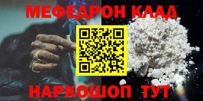 прущие крисы Шахты