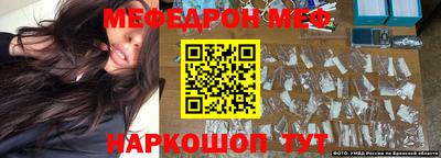 прущие крисы Шахты