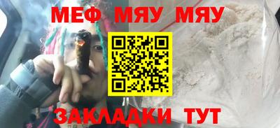 мет Шебекино