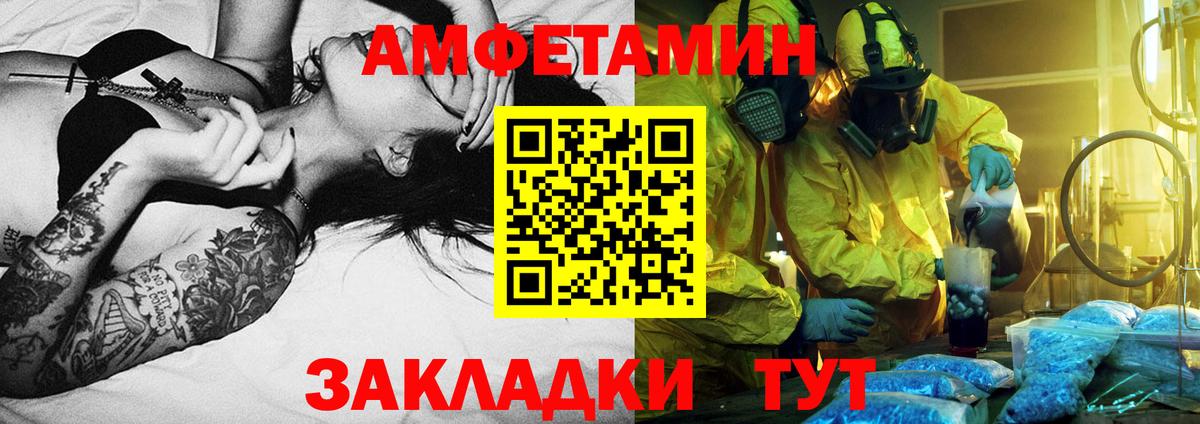 Люберцы  МЕТАМФЕТАМИН мет  МЕТАМФЕТАМИН мет  Метамфетамин  Вход с VPN 