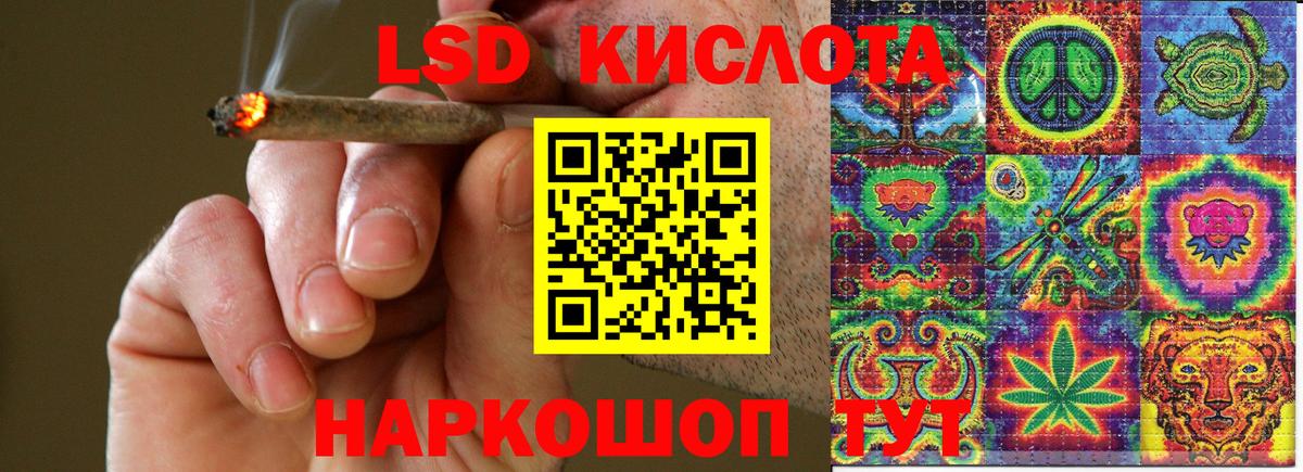 Марки 25I-NBOMe 1,5мг  Марки 25I-NBOMe 1,5мг  Люберцы  Вход с VPN 