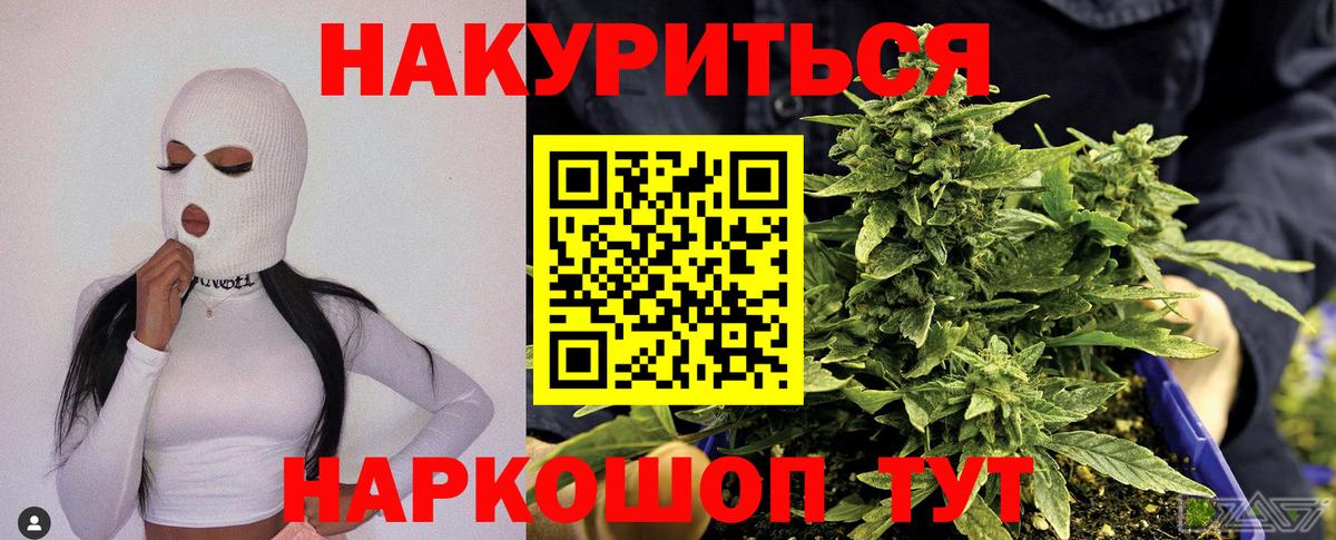 Бошки марихуана ГИДРОПОН Люберцы